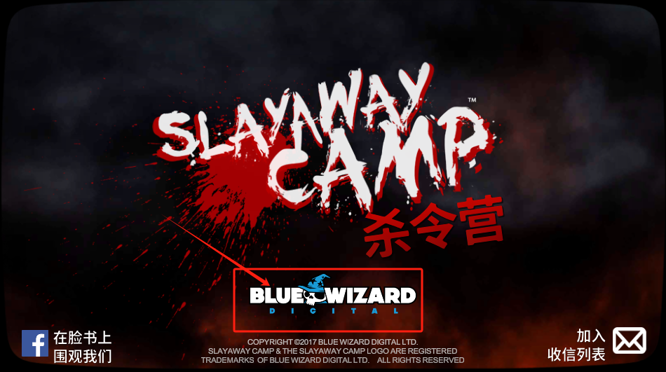 slayaway camp官方版手游下载