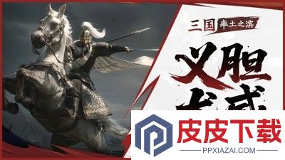 率土之滨青春服开荒阵容推荐