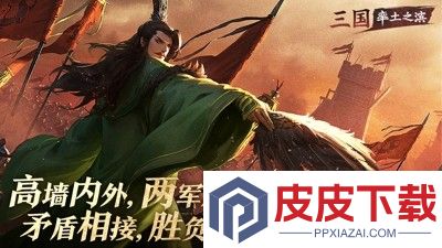率土之滨青春服开荒阵容推荐