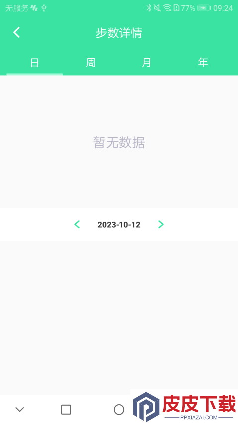 Youth Health软件手机版下载
