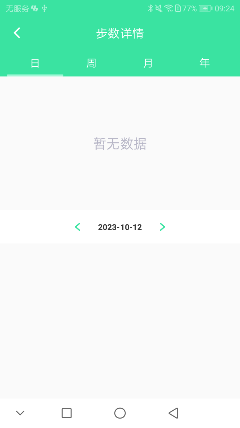 Youth Health软件手机版下载