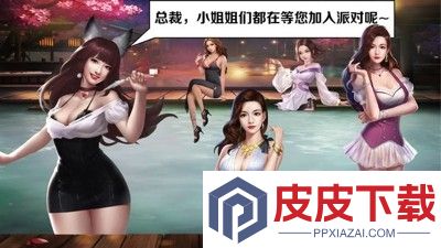 谁是首富座驾选择提升攻略 座驾如何升级
