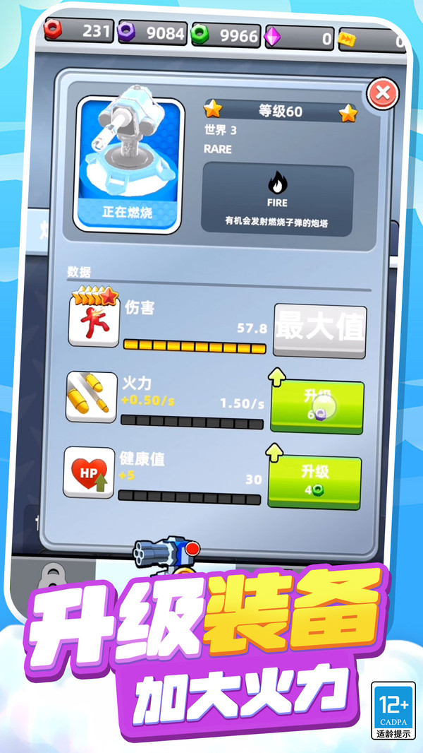 僵尸三角行动游戏下载