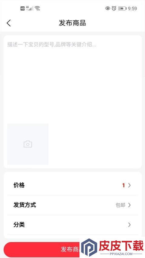 腾贝尔app免费版下载