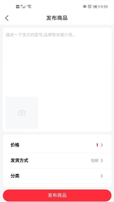 腾贝尔app免费版下载
