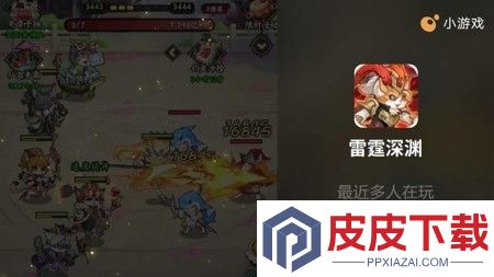 雷霆深渊吕布带什么鱼