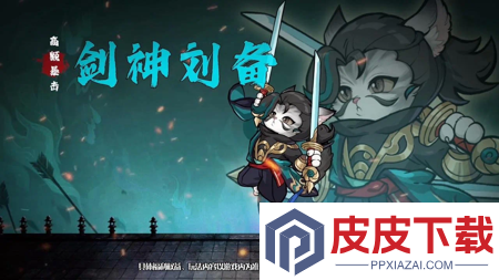 雷霆深渊吕布带什么鱼