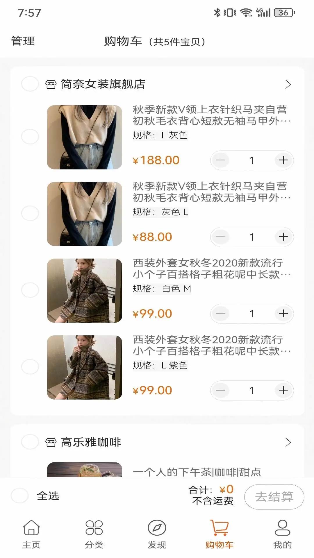 环球生活app安装免费版下载