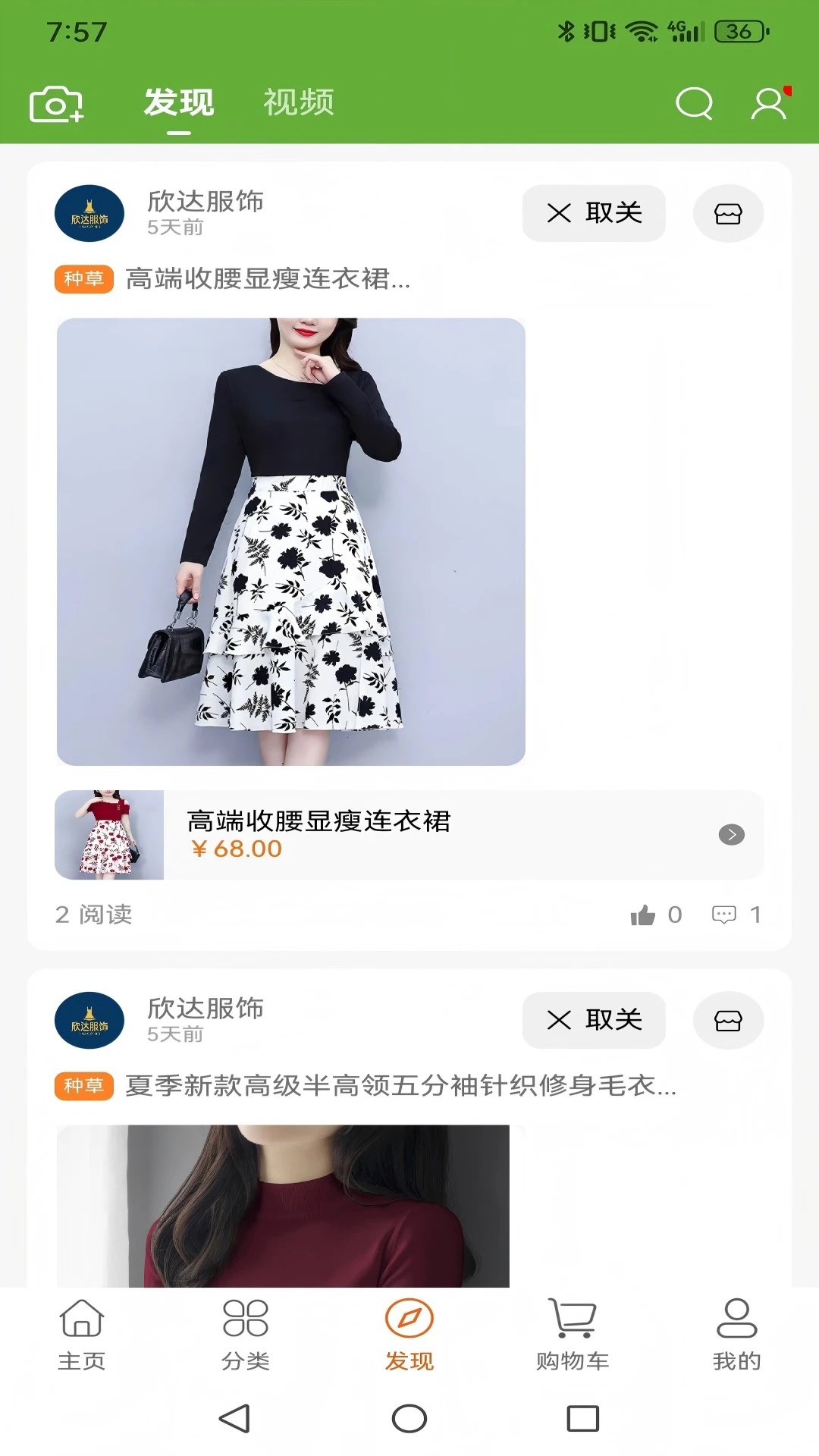环球生活app安装免费版下载