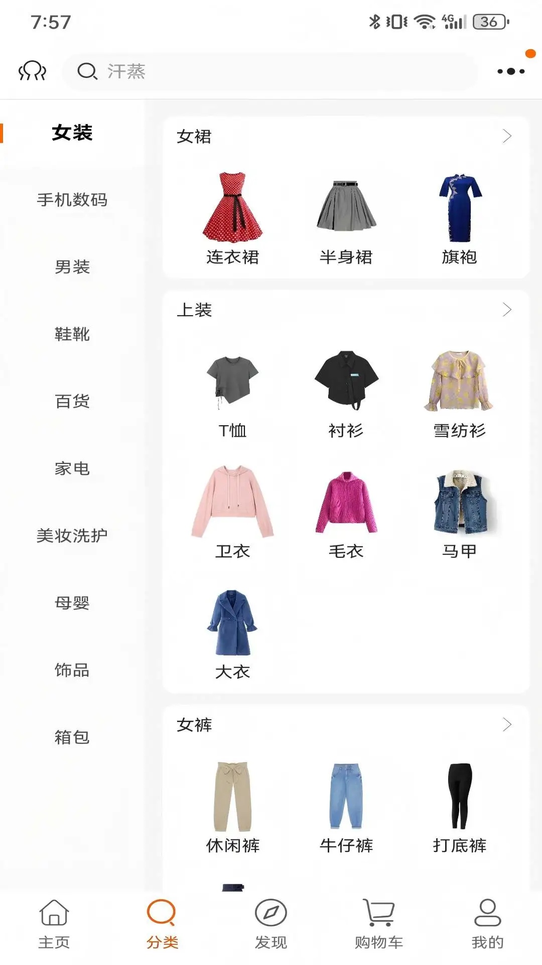 环球生活app安装免费版下载
