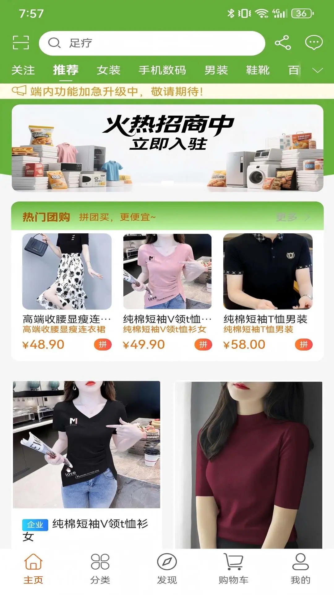 环球生活app安装免费版下载