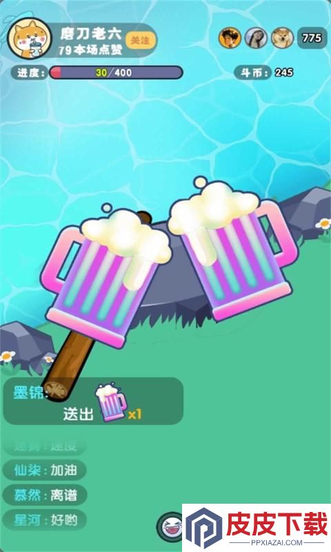 河边磨个针手机版游戏下载
