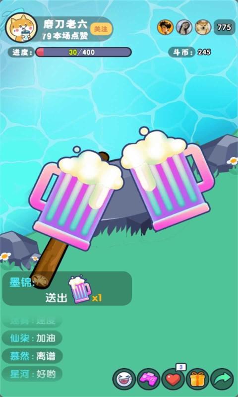 河边磨个针手机版游戏下载