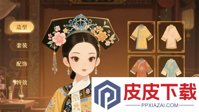 熹妃传折扣哪个平台最低