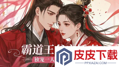 熹妃传折扣哪个平台最低