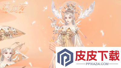 熹妃传厨房攻略最新