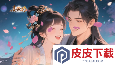 熹妃传厨房攻略最新