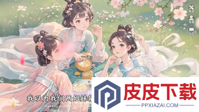 熹妃传厨房攻略最新