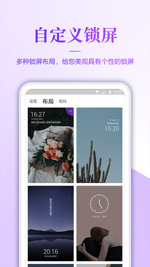 壁纸无忧app手机版下载