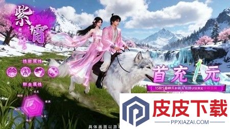 青云诀2琉璃篇激活码永久有效