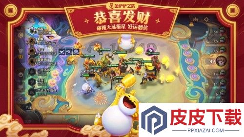 金铲铲之战恭喜发财模式阵容推荐