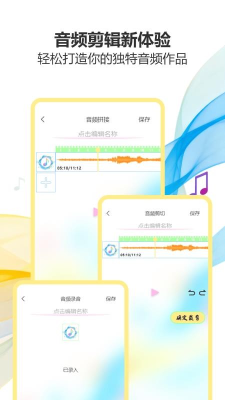气泡音乐播放app免费版下载