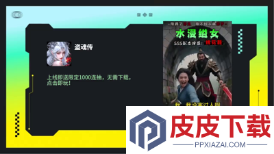 盗魂传兑换码最新