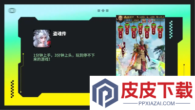 盗魂传兑换码最新