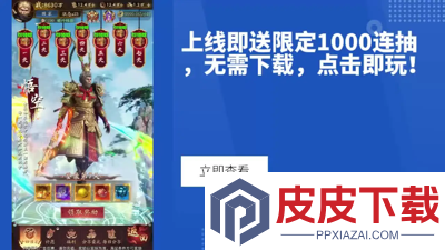 盗魂传兑换码最新