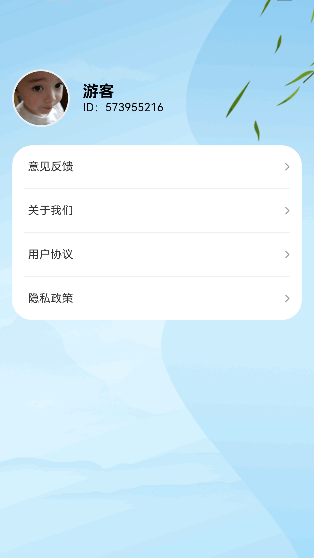 答题万事兴app破解版下载