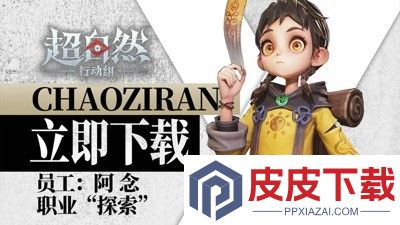 超自然行动组透视挂(内置菜单)