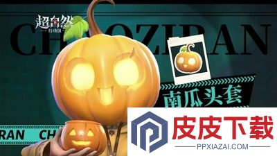 超自然行动组透视挂(内置菜单)