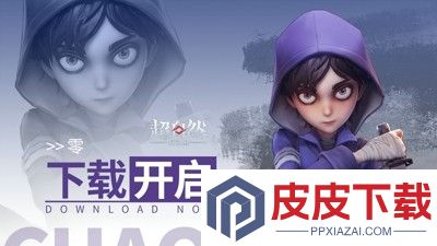 超自然行动组透视挂(内置菜单)
