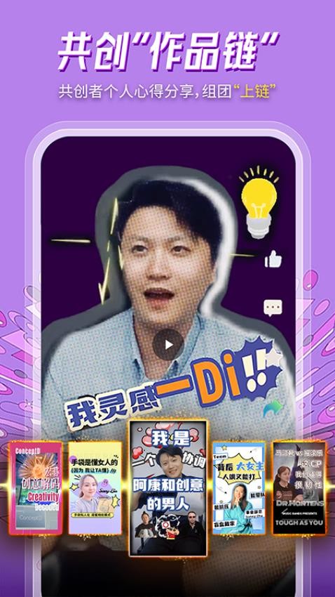 职点星app免费版下载