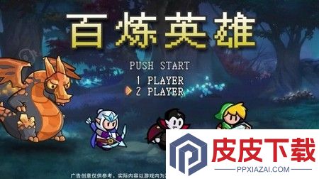 艾泽拉斯大冒险兑换码全部通用