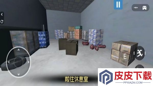 幕后黑手游戏下载