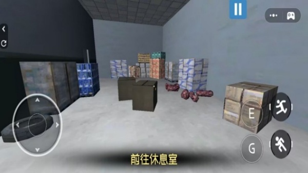 幕后黑手游戏下载