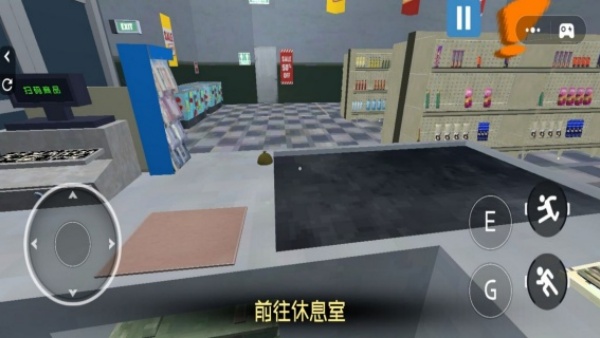 幕后黑手游戏下载