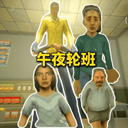 幕后黑手游戏