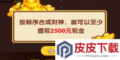 富甲一方兑换码最新汇总