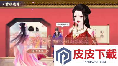 熹妃传兑换码大全领取