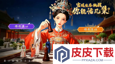 熹妃传兑换码大全领取