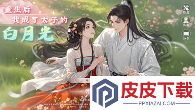 熹妃传兑换码大全领取