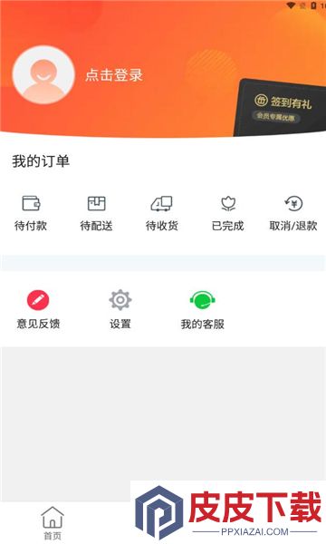乐享邯郸软件破解版下载