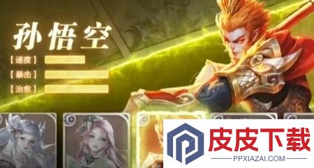 玲珑之光哪个英雄厉害