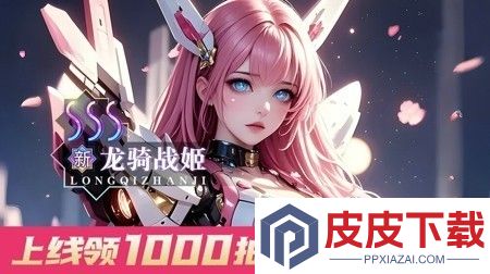 玲珑之光哪个英雄厉害