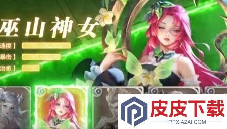 玲珑之光哪个英雄厉害