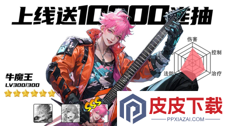 玲珑之光2025兑换码领取