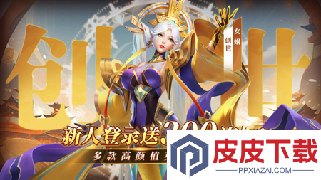 玲珑之光2025兑换码领取
