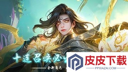 玲珑之光2025兑换码领取